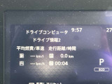 平均燃費、走行時間など集計してくれます。
