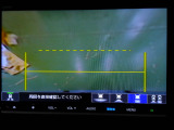 バックカメラの画像です。ガイドラインがスムースな車庫入れをサポートいたします。車庫入れの安心感がアップしますね。