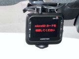 万が一に備えるドライブレコーダーは、現代のドライバーには欠かせない装備です。※社外品のため保証対象外