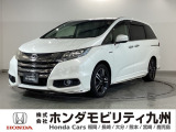 【オデッセイ】のハイブリッド車が入庫しました。豊富な在庫の中からお客様にピッタリの1台をお選びください。