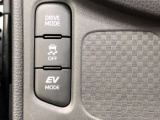 「EVモード」「ECOモード」「PWRモード」等の切り替えができます。エアコンの利きやアクセルの反応に違いがあります。燃費重視や走行重視で切り替える方が多いです。