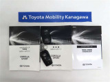 記録簿があればこのクルマの整備暦等がわかり安心です。簡易的なユーザーガイドもありますので困った時に参照できます。