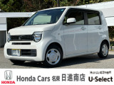 ホンダカーズ名東日進南店の車をご覧頂き誠に有難う御座います。何かございましたら中古車担当(中山・近藤)までお気軽にお問い合わせ下さいませ!