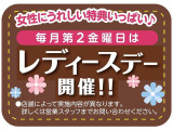 ご覧頂きまして有難う御座います。詳細など(フリーダイヤル 0078-6049-1017)中古車担当(すわ)までお気軽にお問い合わせ下さいませ!