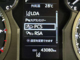 レーンディパーチャーアラートとは車線または走路からの逸脱の可能性を警告すると共に、車線または走路からの逸脱を避けるためのハンドル操作の一部を支援する機能です。詳細は販売店スタッフまでおたずねください。