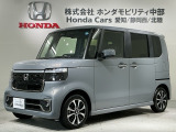 全国納車可 第三者機関証明書付 H SENSING 新車保証 試乗車 禁煙車 ワンオ-ナ- ナビLXU-242NBi TV Rカメラ CD録音装備のN-BOXカスタム コーディネートスタイル入庫!