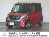 新車拠点での下取り車で本来他メーカー車はそのまま業販出品ですが出品前に一時的に商品化しております。出品前にご縁ございましたらよろしくお願い致します。