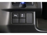 【横滑り防止装置】ドライバーの安全運転をアシストしてくれる装備が充実しています☆ドライバーの不安を安心へと変えてくれますね。