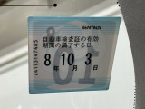 車検整備実施後の納車となりますので、次の車検は購入から2年後です