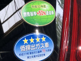 環境にも配慮!