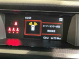 安全・安心な走行のために、納車前にダイハツのクルマを知り尽くしたエキスパートが基本性能に関わる機能や状態を徹底的に点検。消耗部品の交換など法定12ヶ月点検相当の点検・整備を実施しております。