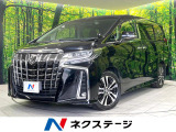 禁煙車 後期型 サンルーフ 純正9型ディスプレイオーディオ バックカメラ