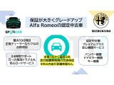 ジュニア エレットリカ プレミアム 