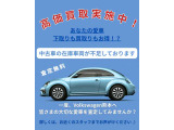 ご覧いただき誠にありがとうございます。弊社では下取買取強化中です。輸入車・国産車問わずご遠慮なくご相談ください。
