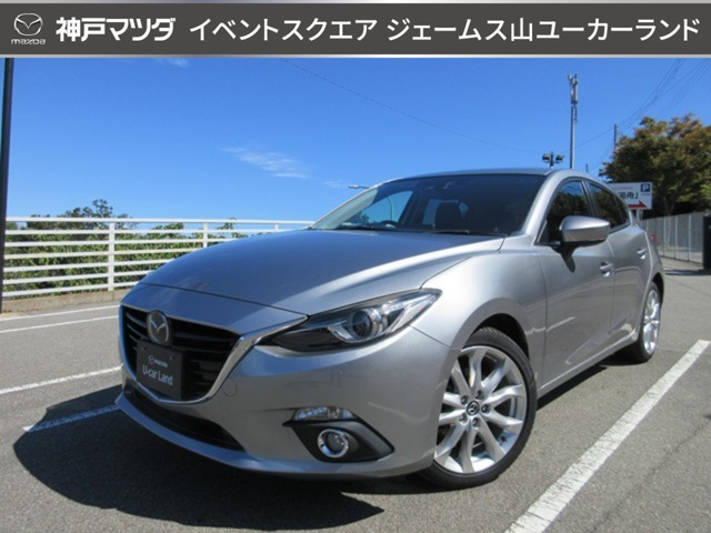 アクセラスポーツ 2.0 20S ツーリング 