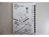 トヨタ純正SDナビゲーションシステム取扱書 NSZT-W68T