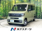 純正ナビ バックカメラ ホンダセンシング アダプティブクルーズ ETC