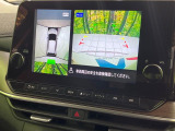 【アラウンドビューモニター】専用のカメラにより、上から見下ろしたような視点で360度クルマの周囲を確認することができます☆死角部分も確認しやすく、狭い場所での切り返しや駐車もスムーズに行えます。