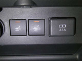 【シートヒーター搭載】シートを温めてくれる暖房機器です!長時間座っていると負担が掛かりやすい背中や腰、または冬場の寒い日に冷えやすい脚部に快適なぬくもりを♪