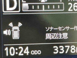 リーズナブル料金で、納車後から切れ目なく一般保証が延長される人気のオプションとなります。初登録月から3年又は累計走行距離6万キロ経過後から5年10万キロまで一般保証に準じて保証いたします。