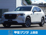 少走行車で充実装備、AWDのSUV車、R5年式 CX-60 XD Lパッケージが入荷致しました☆