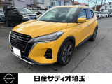 ＼いらっしゃいませ^^ /数ある販売店の中から当店をご覧頂き誠にありがとうございます!★★【定休日】火曜日・水曜日【営業時間】10:00〜18:30★★