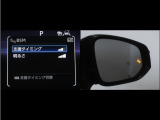 隣車線を走る車両をレーダーで検知し、ドアミラーでは確認しにくい後側方エリアに存在する車両に加え、急接近してくる車両も検知します。車両を検知するとドアミラーに搭載されたLEDインジケーターが点灯します。