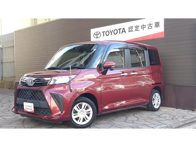 ルーミー 1.0 G