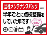 品質へのこだわり!専門のカークリーニング業者さんに依頼をして徹底的に内装・外装をキレイにしてもらっております。外装は磨きもしてもらっていますのでピカピカですね☆