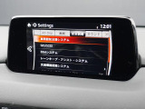 こちらのお車には先進安全装備が多数搭載されています。衝突被害を回避あるいは軽減するためのブレーキや、後方死角からの接近警報、車線逸脱を防止する警報装置など、詳しくはスタッフまでお尋ねください。