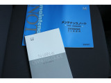【付属品】メンテナンスノート、オーナーズガイド、その他説明書付属してます!
