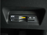 ◆ETC車載器 装備車◆今や必需品のETC!有料道路を利用する際にスムースに通過でき、わずらわしい料金支払いから開放されます!