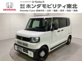 東北六県をカバーする『ホンダモビリティ東北』の全在庫のご商談も、ご希望に合わせて可能です。お気軽にお問い合わせ下さい。なお、他店にて展示の中古車は店舗間に応じて別途陸送費がかかります。ご了承ください。