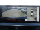 パノラミックビューモニタ付き。 バック時に車両周辺の映像を確認することで、安心して駐車することができます!