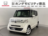 【東北六県をカバーする『ホンダモビリティ東北』の全在庫のご商談も、ご希望に合わせて可能です。お気軽にお問い合わせ下さい。なお、他店にて展示の中古車は店舗間に応じて別途陸送費がかかります。ご了承ください
