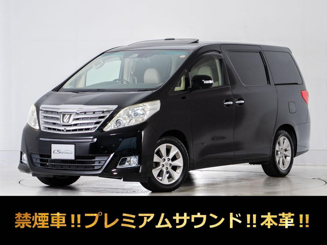 アルファード  3.5G-L レーダークルーズ プリクラッシュ 本革