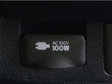 AC100V・100W電源搭載。車内でノートPCや充電器等の電源確保が可能です。