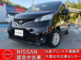 日産 NV200バネット 1.6 16X-2R