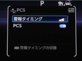 サポカーは、高齢運転者を含めた全てのドライバーによる交通事故の発生防止・被害軽減対策の一環として、国が推奨する新しい自動車安全コンセプトです。詳しくは販売店スタッフまでお尋ね下さい。