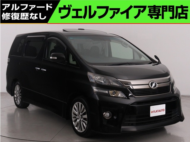 ヴェルファイア 2.4 Z ゴールデンアイズ (禁煙車)(特別仕様車)(サンルーフ)(純正8イ