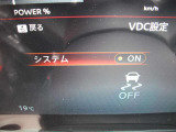 VDC 滑りやすい路面等で車が危険な状態になりそうな時に横滑りを低減し安全な状態に戻します。