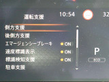 エマージェンシーブレーキ・踏み間違え防止アシスト・LDW(車線逸脱警報)・LDP(車線逸脱防止支援)・BSW(後側方車両検知警報)・VDC等、安全装置装備しております☆