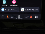 Google搭載によりさまざまな機能をハンズフリー操作できます。フロントにはシートヒーター、ステアリングホイールヒーターを装備!北欧スウェーデン発祥のブランドならではのオプションです。