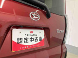お住まいの最寄りの弊社店舗へお問い合わせ下さい!(最寄りの店舗への配送手数料無料!岐阜県内限定!)