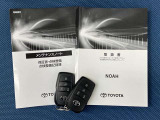 【取扱説明書/スマートキー】車両の取扱説明書・スマートキー/スペアキーございます。