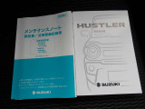 取扱説明書・メンテナンスノートも完備しております。