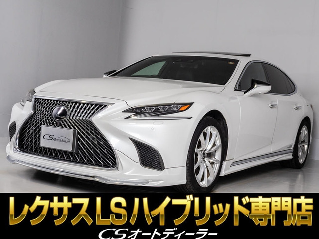 LS 500h エグゼクティブ 4WD サンルーフ マクレビ AWD