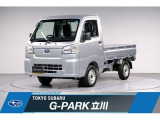 毎日の仕事をパワフルにサポート!元社用車で点検整備もばっちりな1台です♪