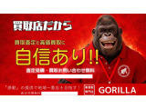 まずは今お乗りのお車の査定から??皆様のお問い合わせをお待ちしております。