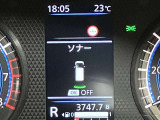 障害物を感知し知らせてくれるので安心です♪